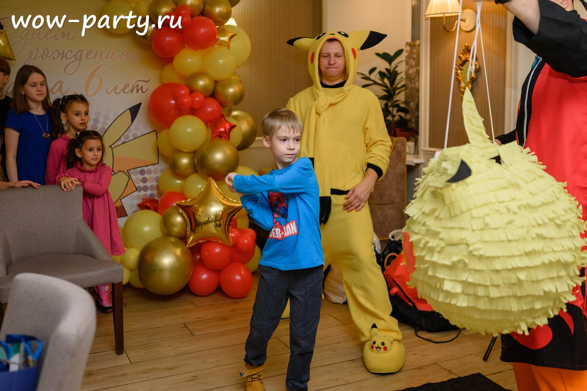 Аниматор Пикачу на детский праздник в Москве